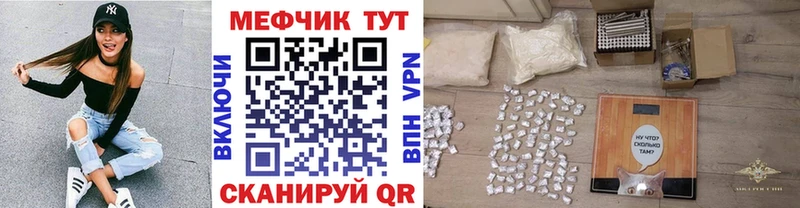 Купить закладку A-PVP  Меф мяу мяу  ЭКСТАЗИ  Конопля  ГАШ  Амфетамин  Малаховка