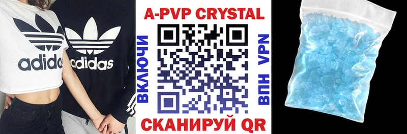 Купить закладки  Малаховка  APVP кристаллы 