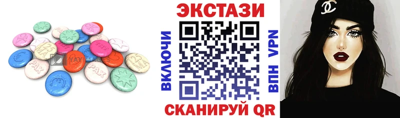 Экстази 280 MDMA  Купить  Малаховка 