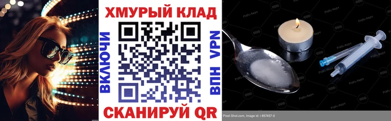 Купить где  Малаховка  ГЕРОИН гречка 