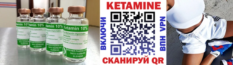 Кетамин ketamine Купить Малаховка