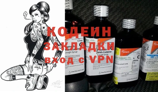 гашик Саяногорск