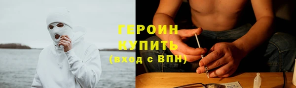 метадон Сатка