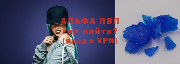 гашик Саяногорск