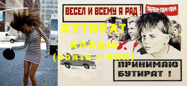 экстази Сафоново