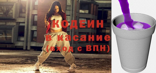 гашик Саяногорск