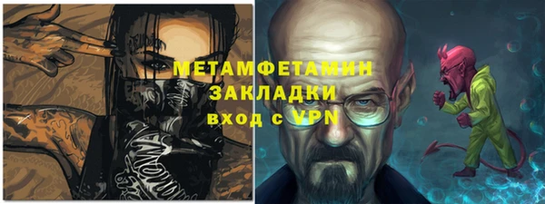 метадон Сатка