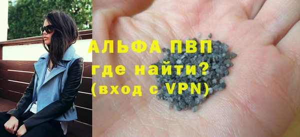 экстази Сафоново