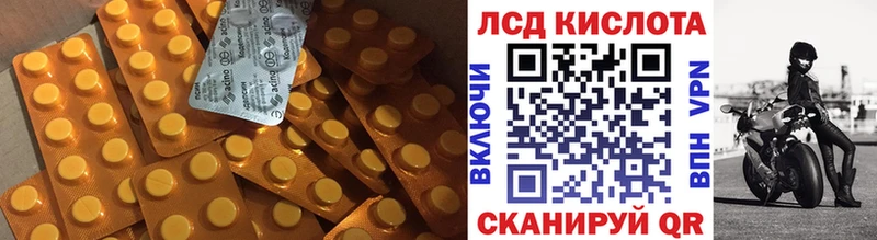 LSD-25 экстази кислота Малаховка