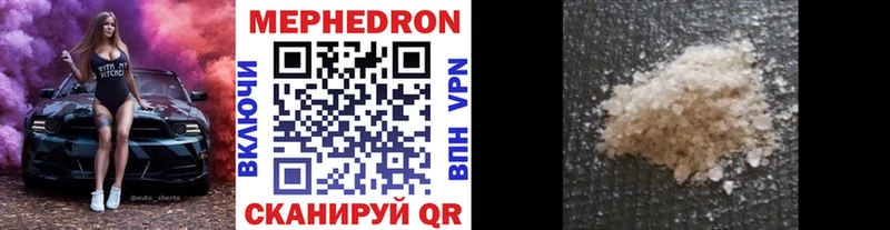 Купить закладки  Малаховка  Меф 4 MMC 