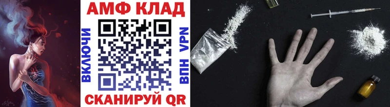 Купить закладки  Малаховка  Первитин мет