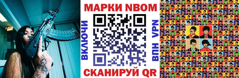 Купить закладки  Малаховка  Марки N-bome 1,8мг 
