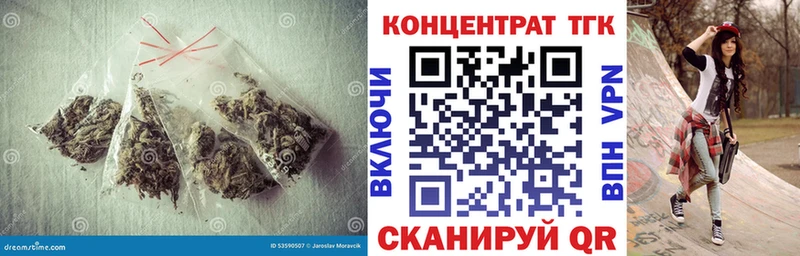 Дистиллят ТГК концентрат  Купить закладки  Малаховка 