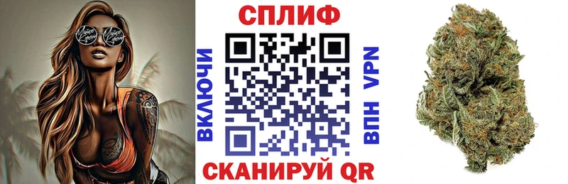 Шишки марихуана White Widow  Купить  Малаховка 